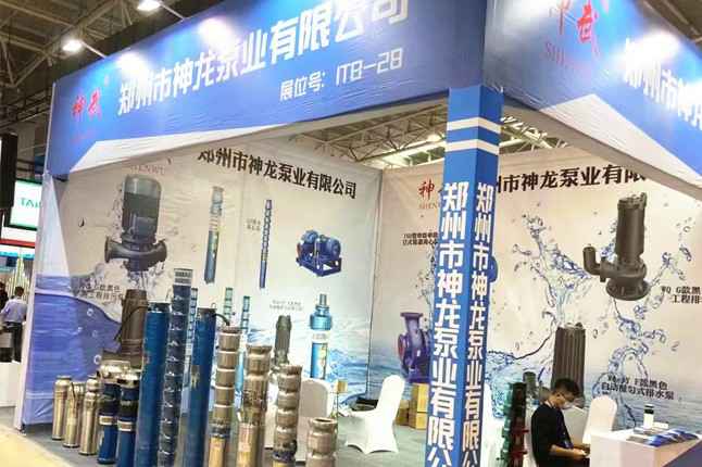 临沂国际会展中心乐动体育页面官方网站-乐动online(中国)潜水泵大放异彩